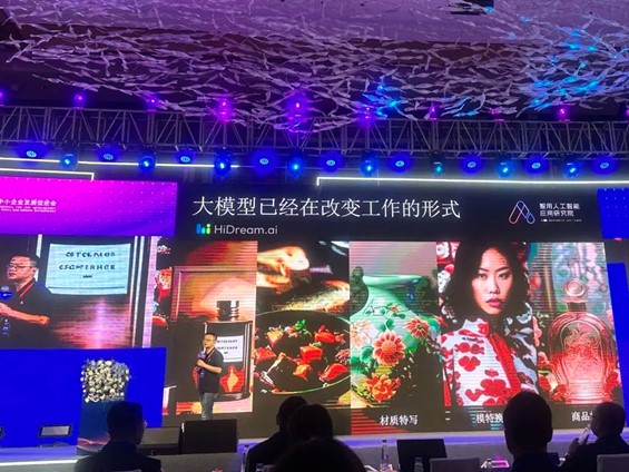 鐵氟龍電線廠家恒星傳導院長參觀AI智能